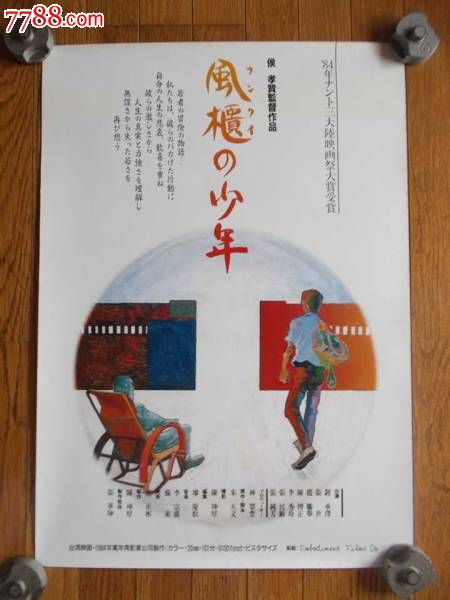 学士学位证是学历证明吗